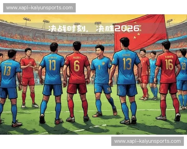 世界杯第三轮：决定命运的90分钟，点燃球迷的最后狂欢